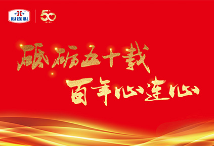 俄罗斯贵宾会·(中国)集团