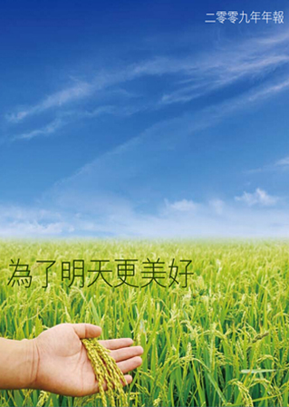 俄罗斯贵宾会·(中国)集团