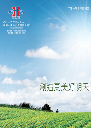 俄罗斯贵宾会·(中国)集团