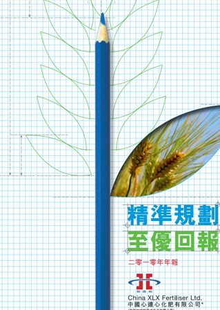 俄罗斯贵宾会·(中国)集团