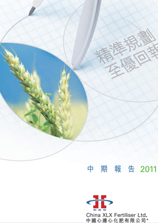 俄罗斯贵宾会·(中国)集团