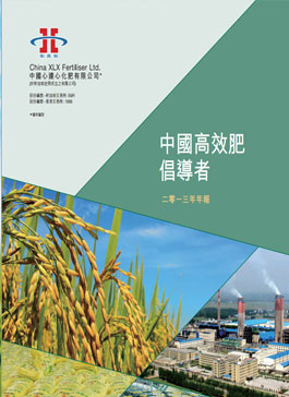 俄罗斯贵宾会·(中国)集团