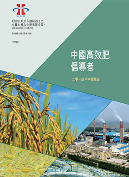 俄罗斯贵宾会·(中国)集团