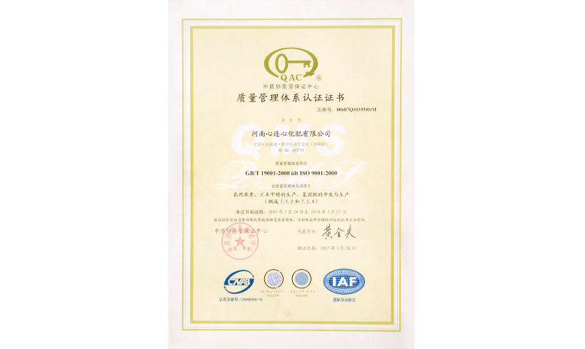 俄罗斯贵宾会·(中国)集团