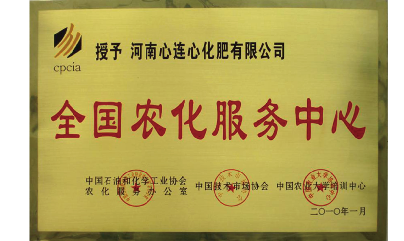 俄罗斯贵宾会·(中国)集团