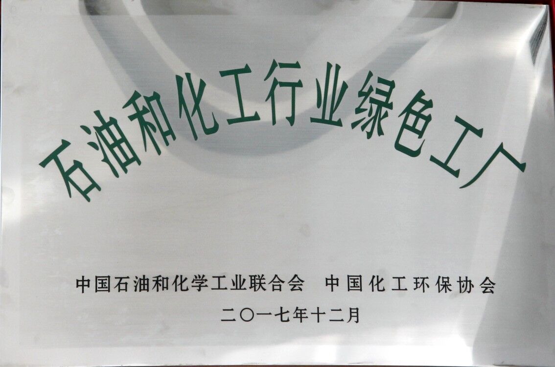 俄罗斯贵宾会·(中国)集团