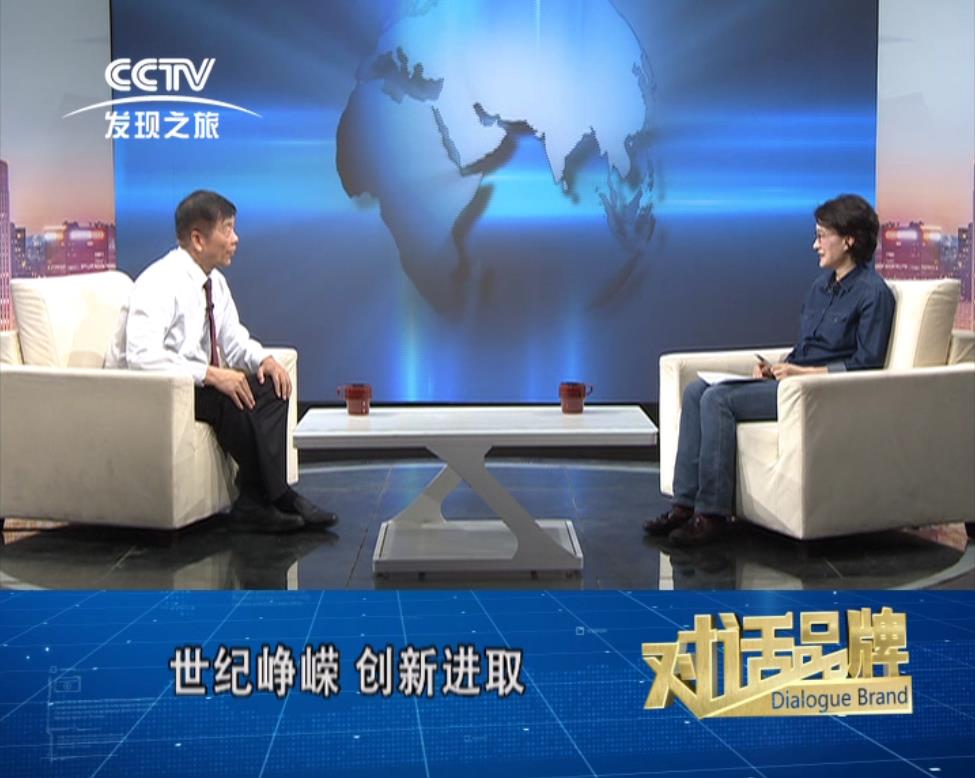 俄罗斯贵宾会·(中国)集团