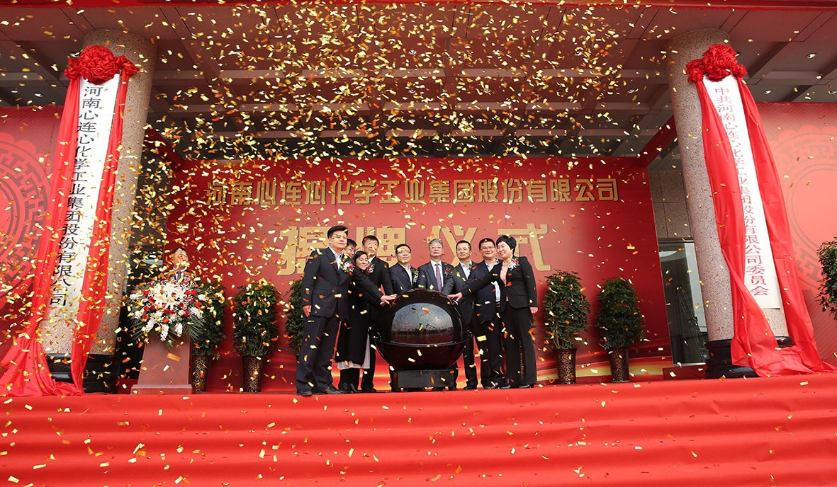 【俄罗斯贵宾会集团·瞬间】俄罗斯贵宾会集团化学工业集团建厂50周年回眸（八）