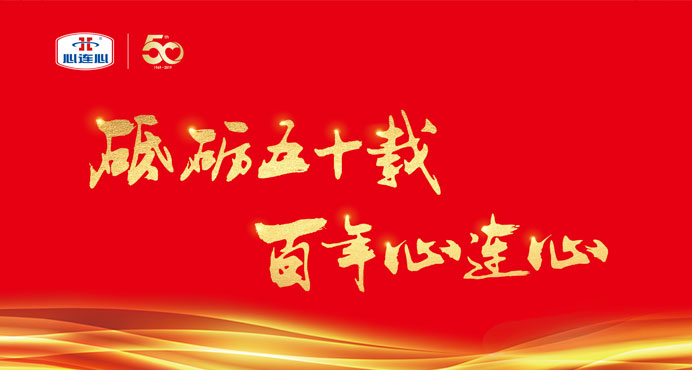 俄罗斯贵宾会·(中国)集团