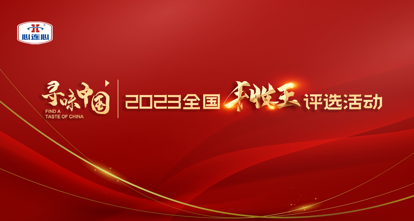 俄罗斯贵宾会·(中国)集团